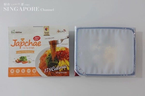 Arimi Japchae  口コミ Review