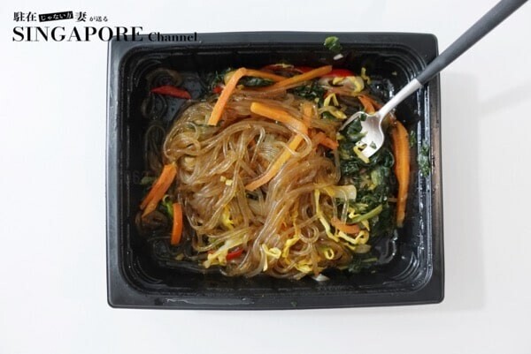 Arimi Japchae  口コミ Review