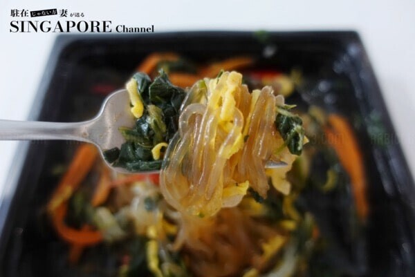 Arimi Japchae  口コミ Review