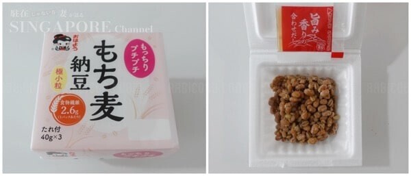 シンガポールで購入できる納豆 もち麦納豆