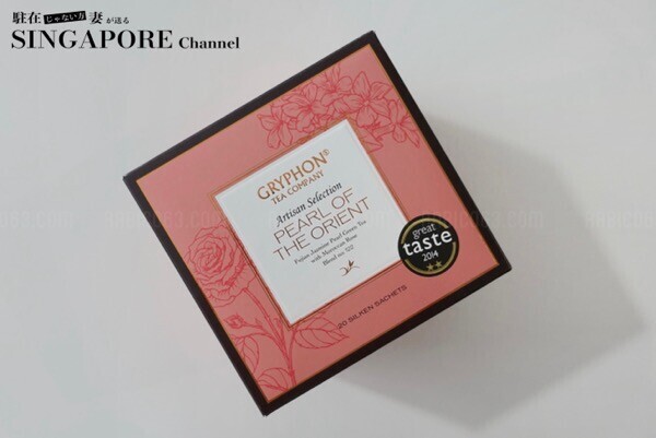 GRYPHON TEA　グリフォンティー PEARL OF THE ORIENT 口コミ