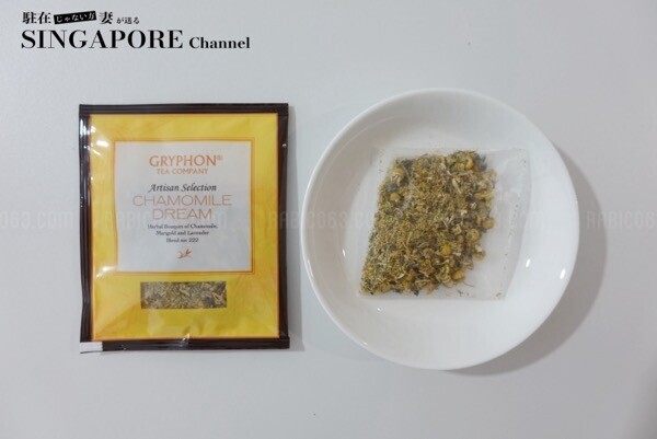 gryphon tea カモミールドリーム 口コミ