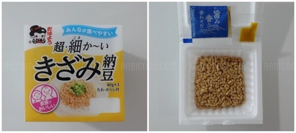 シンガポールで購入できる納豆