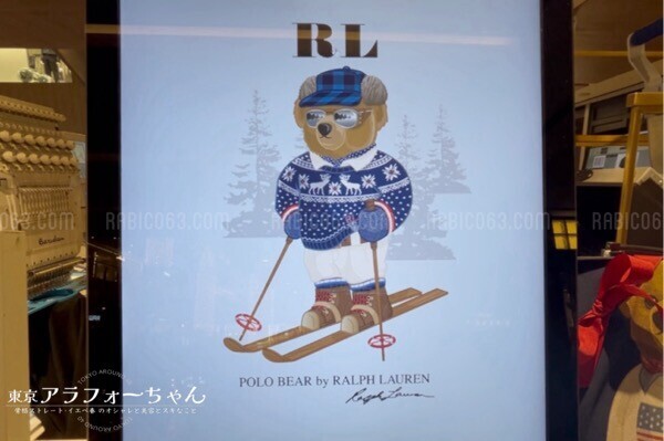 冬の限定柄があるって知ってた？｜ラルフローレンでTシャツを