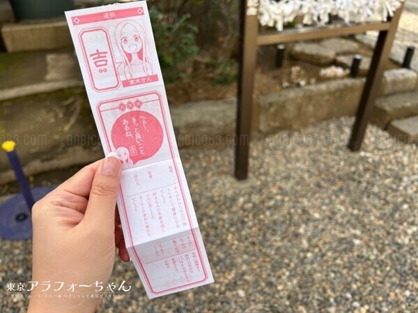 押上「高木神社」へ♥おむすびだらけの可愛い神社＆「からかい上手の