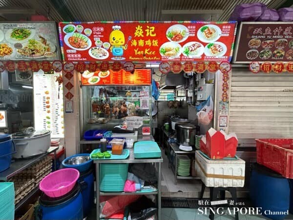 Yan Kee Hainanese chicken rice  写真 photo