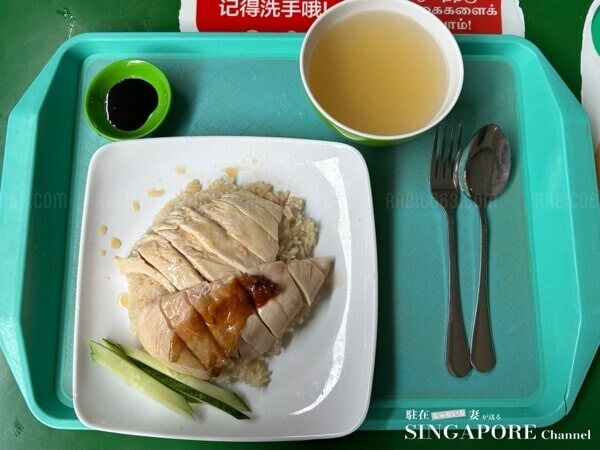 Yan Kee Hainanese chicken rice 写真 photo