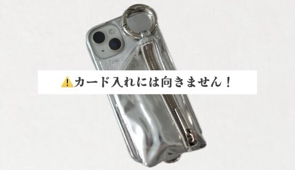 ajew iPhoneケース カード収納