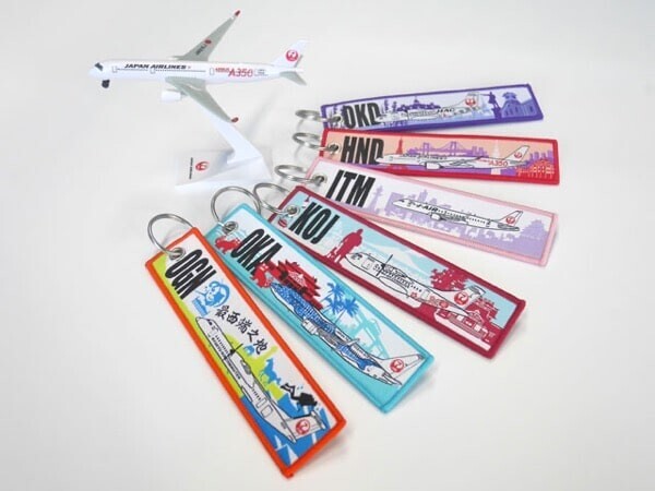ご地空港フライトタグキーホルダー