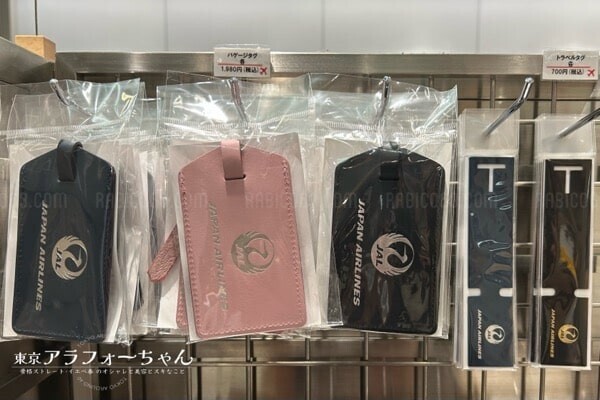 羽田空港 jalプラザ お土産 ラゲッジタグ