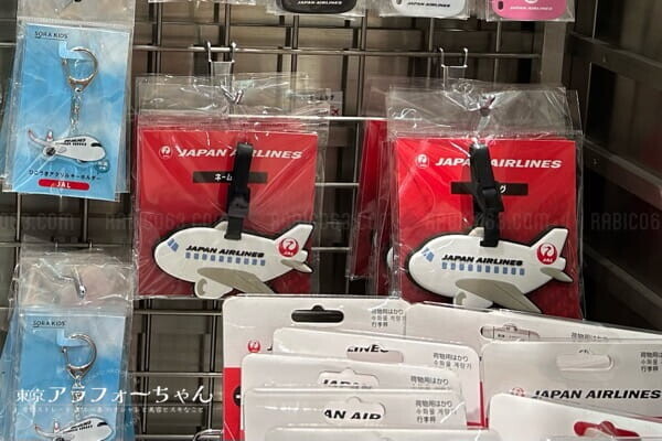 羽田空港 jalプラザ 飛行機グッズ