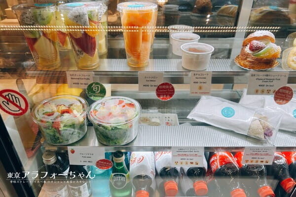 羽田空港 AGRO @フルーツパーラー メニュー