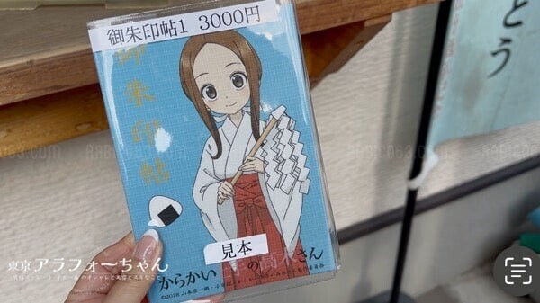 押上「高木神社」へ♥おむすびだらけの可愛い神社＆「からかい上手の