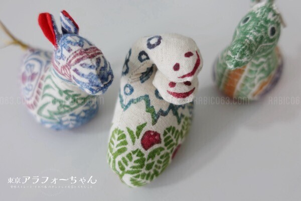 無印良品 縁起物 干支 生成り ぬいぐるみ ナチュラル 北欧風