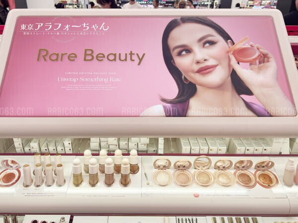 神崎恵さんオススメ♥ Rare Beauty ハイライトを口コミ・レビュー｜40
