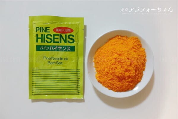 パイン・ハイセンス　　こうちゃん 滝汗注意！？レトロ入浴剤『パイン ハイセンス』が想像以上の実力派