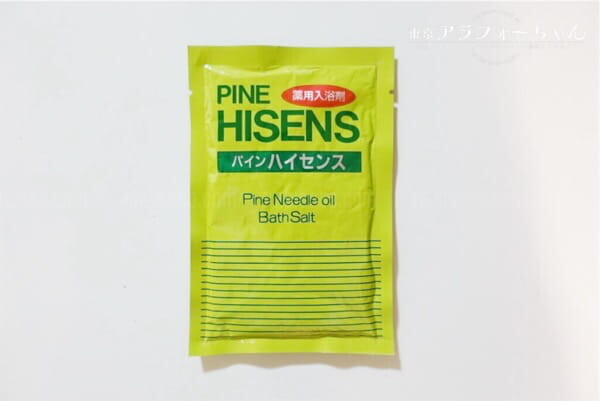 滝汗注意！？レトロ入浴剤『パイン ハイセンス』が想像以上の実力派
