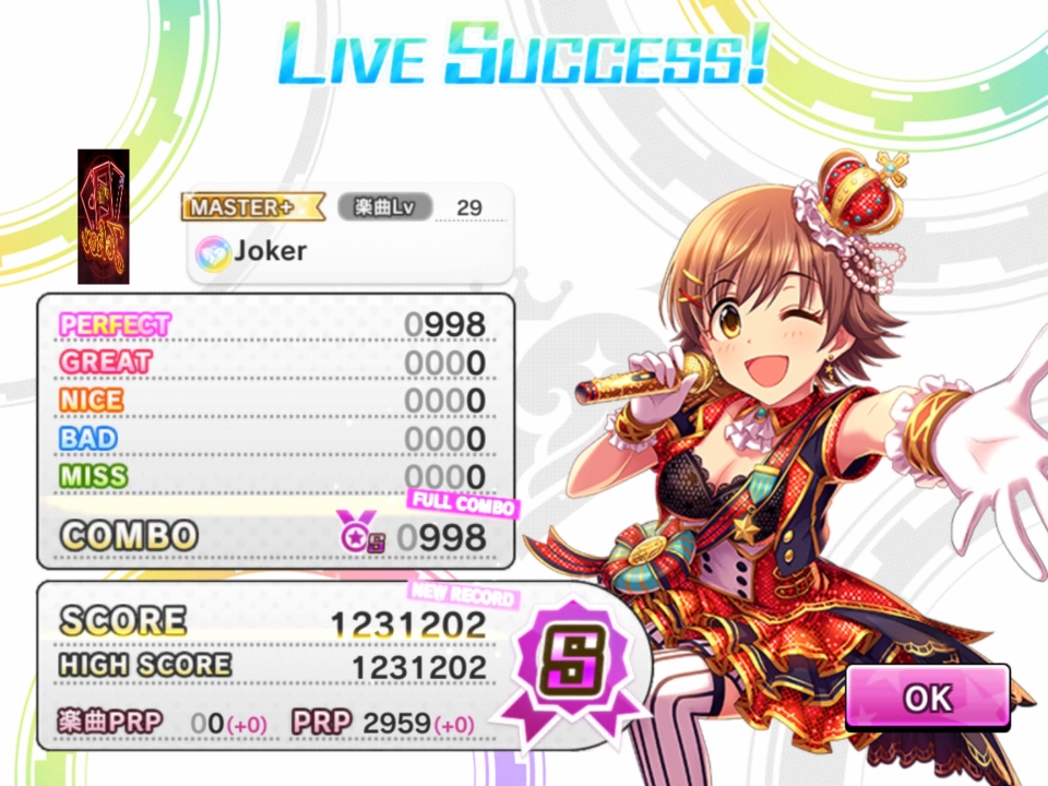 日々のtempフォルダ 日々のtempフォルダ