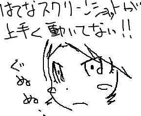 f:id:ch3cooh393:20090320172253j:image