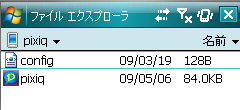 f:id:ch3cooh393:20090506091956p:image