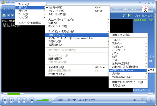 f:id:ch3cooh393:20090601141700p:image