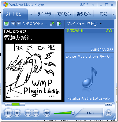 f:id:ch3cooh393:20090601152353p:image