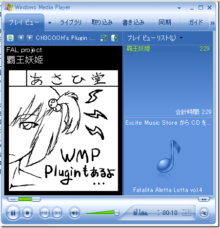 f:id:ch3cooh393:20090601154919p:image