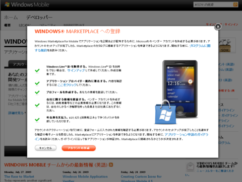 f:id:ch3cooh393:20090728231959p:image