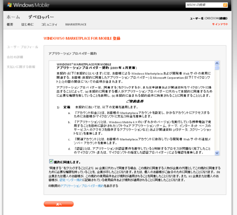 f:id:ch3cooh393:20090728232000p:image