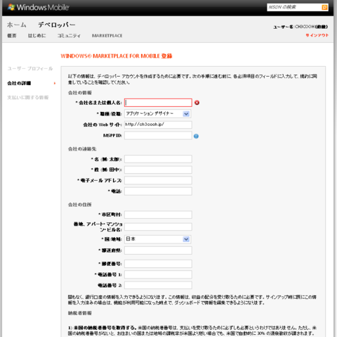 f:id:ch3cooh393:20090728232002p:image