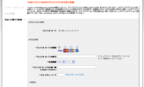 f:id:ch3cooh393:20090728232003p:image