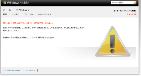 f:id:ch3cooh393:20090728232004p:image