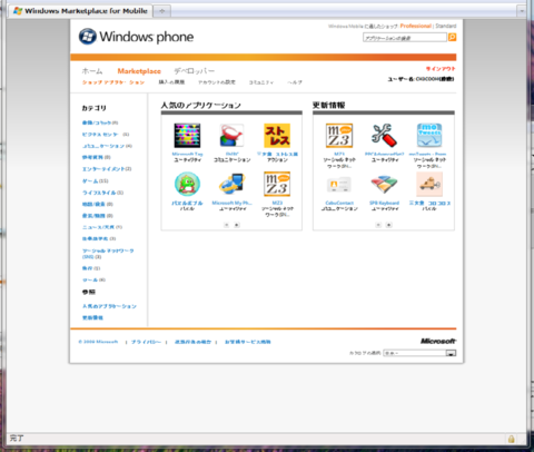f:id:ch3cooh393:20091118024817p:image