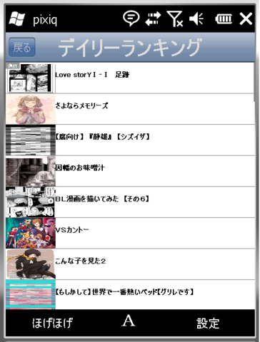 f:id:ch3cooh393:20100211023953p:image