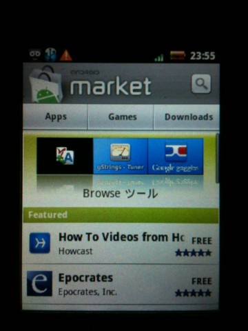 f:id:ch3cooh393:20100409000704j:image f:id:ch3cooh393:20100409000704j:image