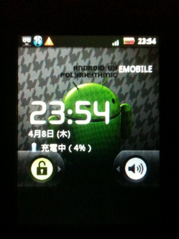 f:id:ch3cooh393:20100409000816j:image f:id:ch3cooh393:20100409000816j:image