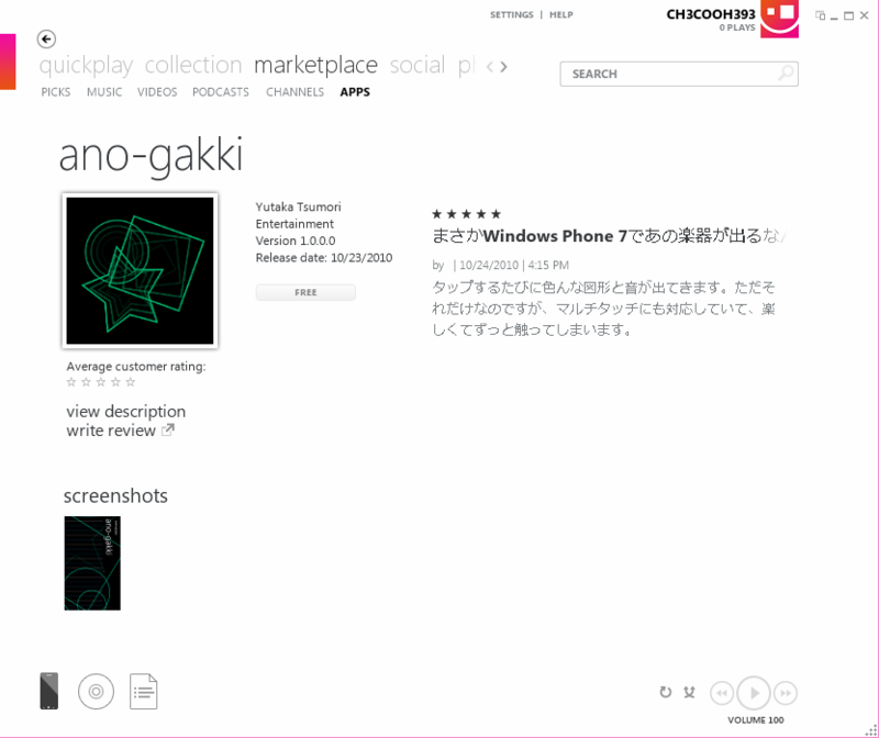 f:id:ch3cooh393:20101024220346p:image f:id:ch3cooh393:20101024220346p:image