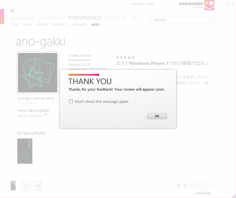 f:id:ch3cooh393:20101024220348p:image f:id:ch3cooh393:20101024220348p:image