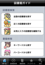 f:id:ch3cooh393:20101126012819j:image