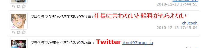 f:id:ch3cooh393:20101220015833p:image