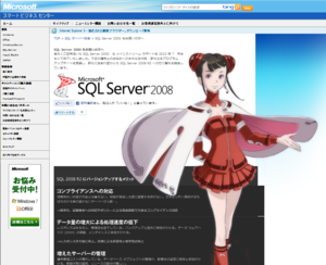 f:id:ch3cooh393:20110715133756p:image f:id:ch3cooh393:20110715133756p:image