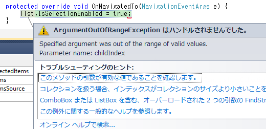 f:id:ch3cooh393:20111206010242p:image f:id:ch3cooh393:20111206010242p:image