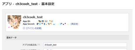 f:id:ch3cooh393:20111208035434p:image f:id:ch3cooh393:20111208035434p:image