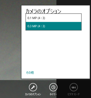 f:id:ch3cooh393:20120722040429p:image f:id:ch3cooh393:20120722040429p:image