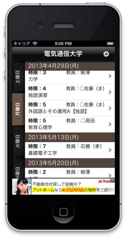 f:id:ch3cooh393:20130427211312p:plain f:id:ch3cooh393:20130427211312p:plain