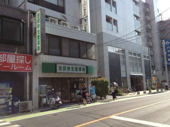f:id:ch3cooh393:20130815223356j:plain