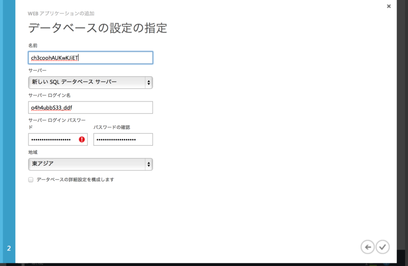 f:id:ch3cooh393:20130925002124p:plain