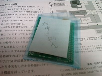 f:id:ch3cooh393:20131219020232j:plain