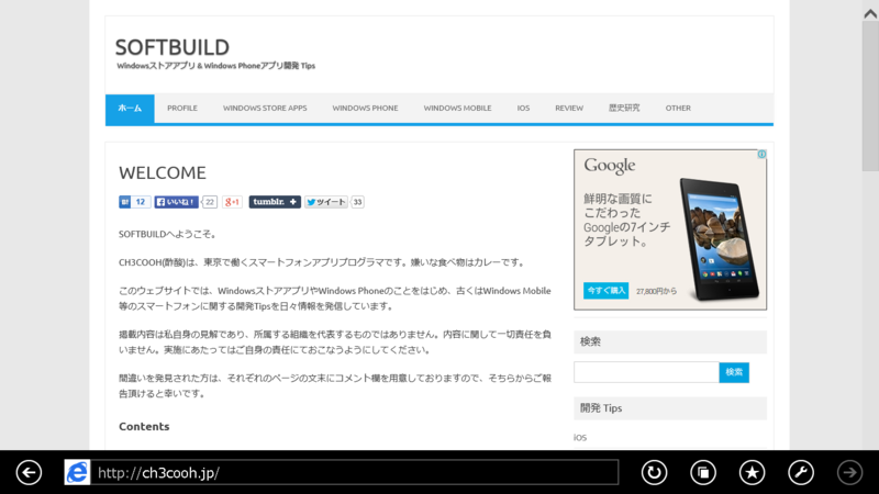 f:id:ch3cooh393:20140204185855p:plain f:id:ch3cooh393:20140204185855p:plain