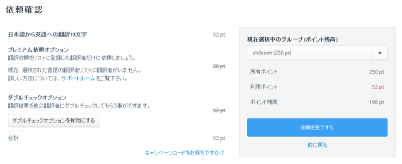 f:id:ch3cooh393:20140214021924p:plain